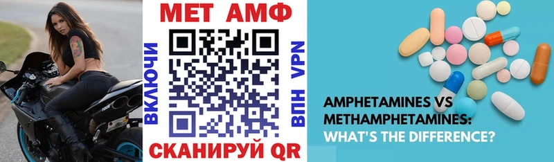 Амфетамин Premium  хочу   shop формула  Кадников 