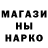 Меф кристаллы Caldo