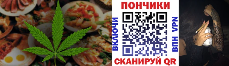 Печенье с ТГК марихуана  где можно купить   Кадников 