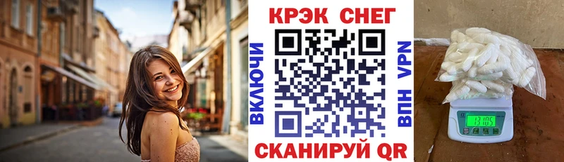 Cocaine VHQ  купить наркотики сайты  Кадников 