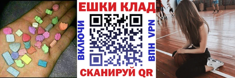 даркнет клад  blacksprut как зайти  Ecstasy Punisher  Кадников  продажа наркотиков 