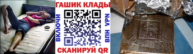 ГАШ убойный  МЕГА ССЫЛКА  Кадников 