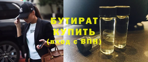 тгк Заволжск