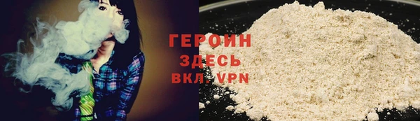 PSILOCYBIN Заводоуковск