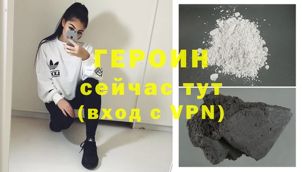 меф VHQ Заволжье