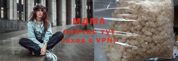 тгк Заволжск