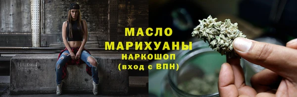 тгк Заволжск