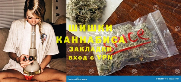 тгк Заволжск