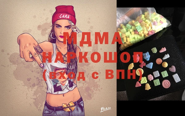 PSILOCYBIN Заводоуковск