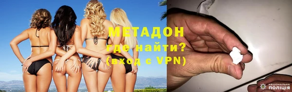 тгк Заволжск