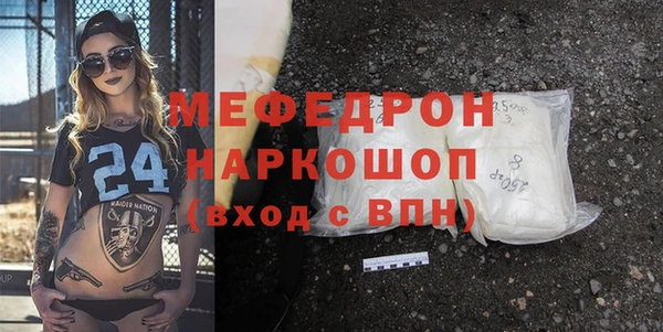 меф VHQ Заволжье