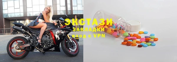 PSILOCYBIN Заводоуковск