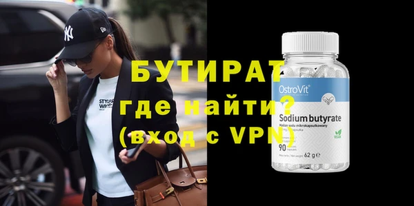 меф VHQ Заволжье