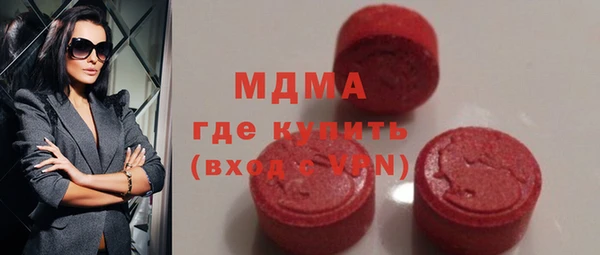 PSILOCYBIN Заводоуковск