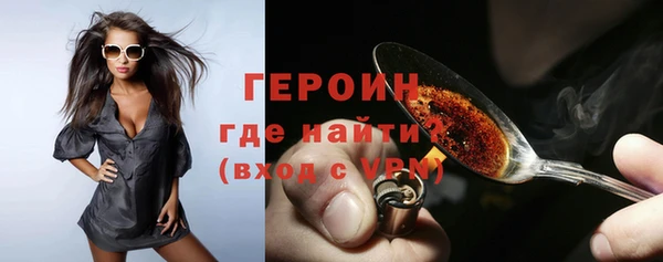 PSILOCYBIN Заводоуковск