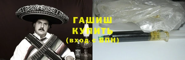 меф VHQ Заволжье
