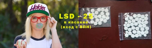 тгк Заволжск