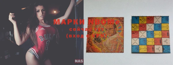 меф VHQ Заволжье