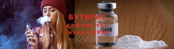 тгк Заволжск