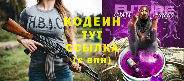меф VHQ Заволжье