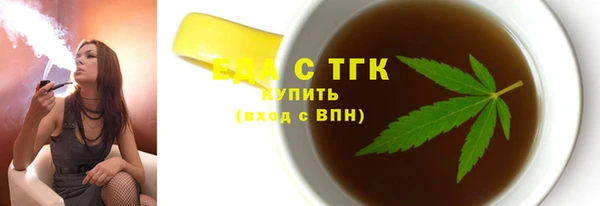 меф VHQ Заволжье