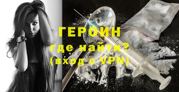 PSILOCYBIN Заводоуковск