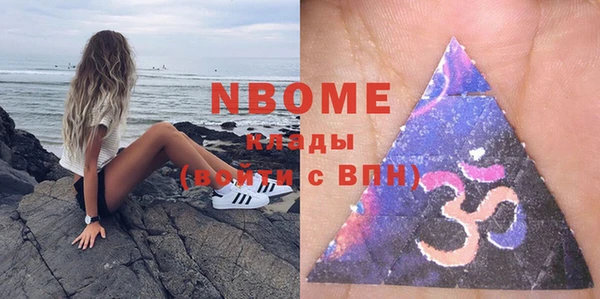 меф VHQ Заволжье
