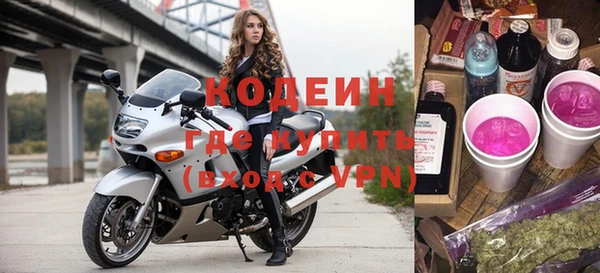 меф VHQ Заволжье