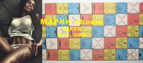 меф VHQ Заволжье