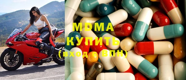 тгк Заволжск