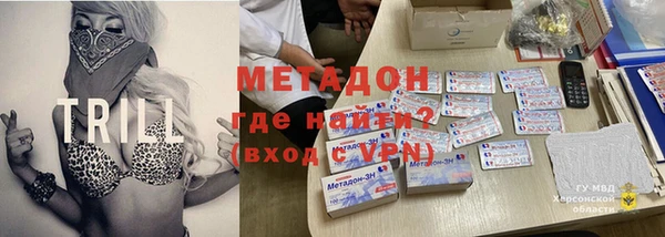 меф VHQ Заволжье