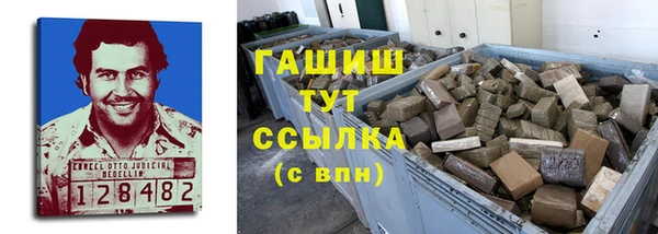 меф VHQ Заволжье
