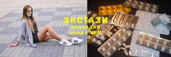тгк Заволжск