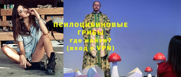 меф VHQ Заволжье