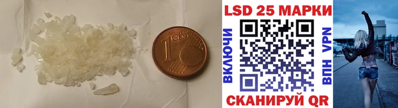 Лсд 25 экстази кислота  Кадников 