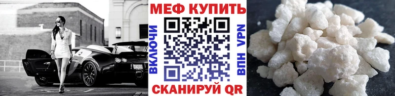 Меф кристаллы  OMG рабочий сайт  Кадников 