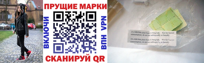 мега ссылка  Кадников  сайты даркнета клад  Марки NBOMe 1,8мг 